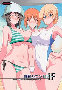 Page 1: 000.jpg | Saimin Counselor if | View Page!