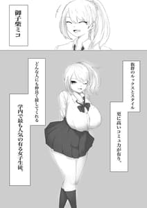 Page 3: 002.jpg | Saimin Dounyuu | View Page!