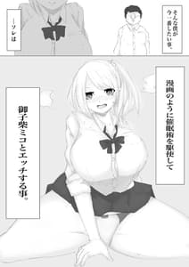 Page 11: 010.jpg | Saimin Dounyuu | View Page!