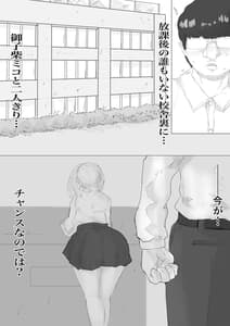 Page 12: 011.jpg | Saimin Dounyuu | View Page!
