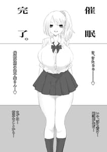 Page 16: 015.jpg | Saimin Dounyuu | View Page!