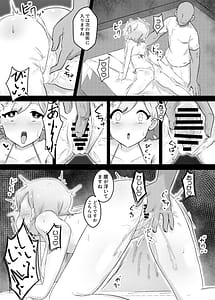 Page 9: 008.jpg | Saimin Esthe ni Damasareru na Ii Sai Shite | View Page!
