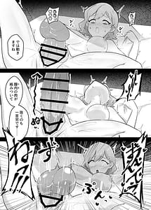 Page 12: 011.jpg | Saimin Esthe ni Damasareru na Ii Sai Shite | View Page!