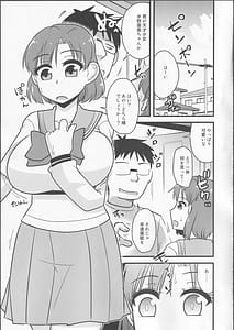 Page 6: 005.jpg | Saimin Fukujuu Mercury-chan | View Page!
