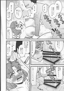 Page 11: 010.jpg | Saimin Fukujuu Mercury-chan | View Page!