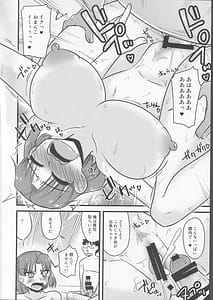 Page 13: 012.jpg | Saimin Fukujuu Mercury-chan | View Page!
