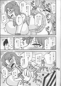 Page 16: 015.jpg | Saimin Fukujuu Mercury-chan | View Page!