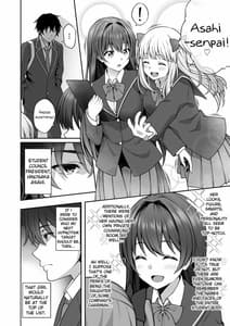 Page 5: 004.jpg | Saimin Gakuen 2-Saiminjutsu de Majime na Seito Kaichou wo Te ni Haireta Ore | View Page!