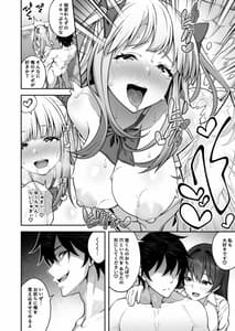 Page 8: 007.jpg | Saimin Gakuen 3-Saiminjutsu de Takabisha na Onna Kyoushi wo Te ni Haireta Ore | View Page!