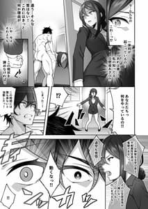 Page 9: 008.jpg | Saimin Gakuen 3-Saiminjutsu de Takabisha na Onna Kyoushi wo Te ni Haireta Ore | View Page!