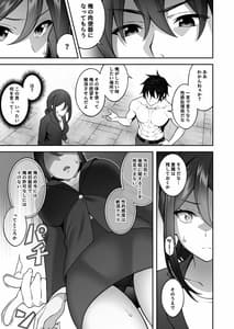 Page 13: 012.jpg | Saimin Gakuen 3-Saiminjutsu de Takabisha na Onna Kyoushi wo Te ni Haireta Ore | View Page!