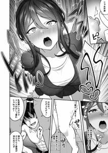 Page 14: 013.jpg | Saimin Gakuen 3-Saiminjutsu de Takabisha na Onna Kyoushi wo Te ni Haireta Ore | View Page!