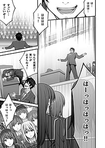 Page 3: 002.jpg | Saimin Gakuen 5 -Saiminjutsu de Yari Houdai no Gakuen Harem wo Te ni Ireta Ore- | View Page!