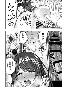 Page 8: 007.jpg | Saimin Gakuen 5 -Saiminjutsu de Yari Houdai no Gakuen Harem wo Te ni Ireta Ore- | View Page!