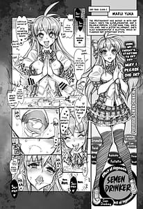 Page 10: 009.jpg | Saimin Gakuen Rankou-Ka -CONCEPT--PLUS--ALPHA | View Page!