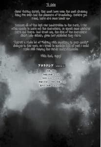 Page 3: 002.jpg | Saimin Gakuen Rankou-ka 1 CASE Marui Yuna | View Page!