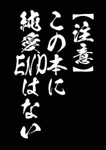 Page 3: 002.jpg | Saimin Haji Kousai | View Page!