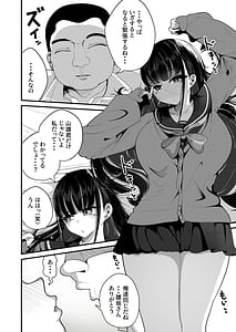 Page 4: 003.jpg | Saimin Haji Kousai | View Page!