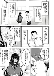 Page 6: 005.jpg | Saimin Haji Kousai | View Page!