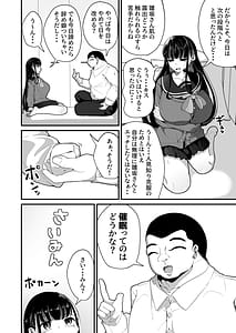 Page 7: 006.jpg | Saimin Haji Kousai | View Page!