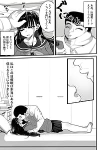 Page 10: 009.jpg | Saimin Haji Kousai | View Page!