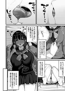 Page 11: 010.jpg | Saimin Haji Kousai | View Page!