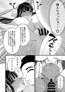 Page 15: 014.jpg | Saimin Haji Kousai | View Page!