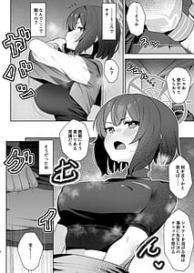 Page 6: 005.jpg | Saimin Hiken Kiroku -Sorai Saki- | View Page!