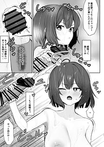 Page 11: 010.jpg | Saimin Hiken Kiroku -Sorai Saki- | View Page!