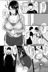 Page 3: 002.jpg | Saimin Jimi Kyonyuu-Hitozuma Iinari Dekamara Chitsu Tore Omanko Zecchou Sukuwatto- | View Page!