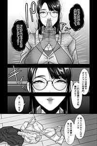 Page 4: 003.jpg | Saimin Jimi Kyonyuu-Hitozuma Iinari Dekamara Chitsu Tore Omanko Zecchou Sukuwatto- | View Page!