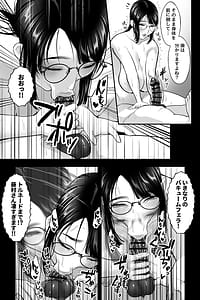 Page 10: 009.jpg | Saimin Jimi Kyonyuu-Hitozuma Iinari Dekamara Chitsu Tore Omanko Zecchou Sukuwatto- | View Page!