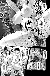 Page 14: 013.jpg | Saimin Jimi Kyonyuu-Hitozuma Iinari Dekamara Chitsu Tore Omanko Zecchou Sukuwatto- | View Page!