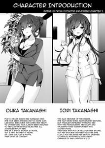 Page 3: 002.jpg | Saimin Kanojo -Kanojo no Haha Takanashi Ouka- | View Page!
