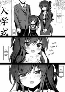 Page 5: 004.jpg | Saimin Kanojo -Kanojo no Haha Takanashi Ouka- | View Page!