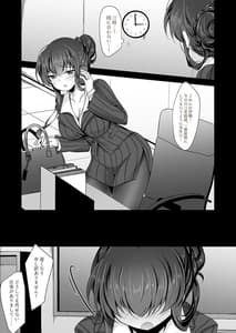 Page 6: 005.jpg | Saimin Kanojo -Kanojo no Haha Takanashi Ouka 2- | View Page!