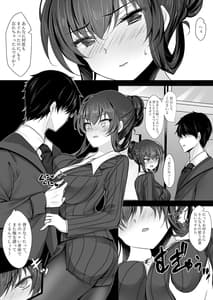 Page 11: 010.jpg | Saimin Kanojo -Kanojo no Haha Takanashi Ouka 2- | View Page!