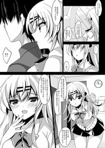 Page 9: 008.jpg | Saimin Kanojo -Maezawa Haruka- 2 | View Page!