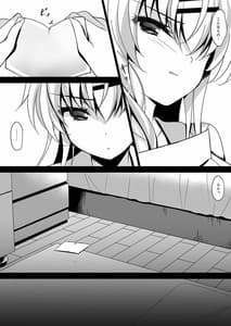 Page 15: 014.jpg | Saimin Kanojo -Maezawa Haruka- 2 | View Page!