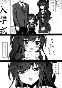 Page 9: 008.jpg | Saimin Kanojo - Kanojo no Haha Takanashi Ouka Soushuuhen 01 | View Page!