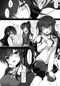 Page 10: 009.jpg | Saimin Kanojo - Kanojo no Haha Takanashi Ouka Soushuuhen 01 | View Page!