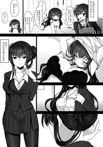 Page 11: 010.jpg | Saimin Kanojo - Kanojo no Haha Takanashi Ouka Soushuuhen 01 | View Page!