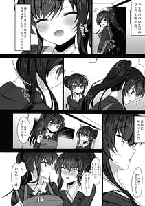 Page 12: 011.jpg | Saimin Kanojo - Kanojo no Haha Takanashi Ouka Soushuuhen 01 | View Page!