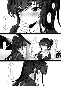Page 13: 012.jpg | Saimin Kanojo - Kanojo no Haha Takanashi Ouka Soushuuhen 01 | View Page!