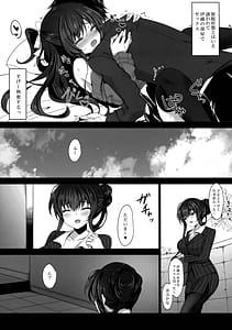 Page 15: 014.jpg | Saimin Kanojo - Kanojo no Haha Takanashi Ouka Soushuuhen 01 | View Page!