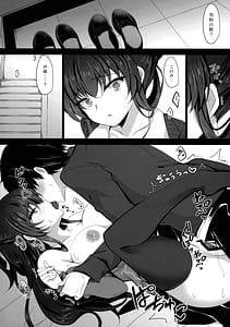 Page 16: 015.jpg | Saimin Kanojo - Kanojo no Haha Takanashi Ouka Soushuuhen 01 | View Page!