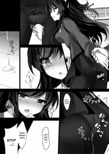Page 14: 013.jpg | Saimin Kanojo 2 | View Page!