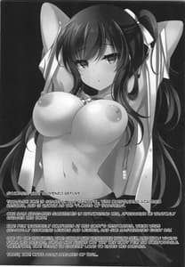 Page 4: 003.jpg | Saimin Kanojo 3 | View Page!