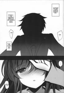 Page 6: 005.jpg | Saimin Kanojo 3 | View Page!