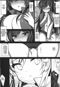 Page 16: 015.jpg | Saimin Kanojo 3 | View Page!